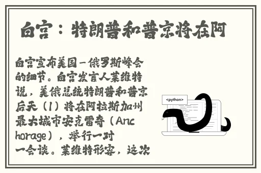 **长征黑料网页版